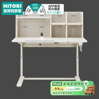 NITORI宜得利家居 家具 书桌学习桌简易书桌写字台带书架升降桌TJ001 120 白色