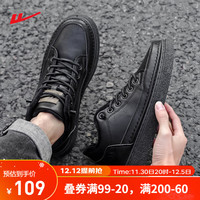 回力休闲男鞋加绒保暖皮鞋冬季户外运动鞋 WXP(WZ)-0730M 黑色 44