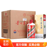 MOUTAI 茅台 贵州茅台酒 43度飞天茅台500ml*6瓶整箱装原箱白酒名酒