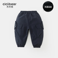 齐齐熊 cicibear男童休闲裤加绒加厚秋冬季中小童宝宝保暖长裤子儿童 普鲁士蓝 90cm