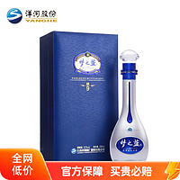 YANGHE 洋河 蓝色经典 梦之蓝M9 52度 浓香型白酒 500ml 单瓶装