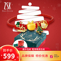 ZSK 黄金手链女3D硬金苹果转运珠999手串 0.65-0.7g定价 长度17厘米