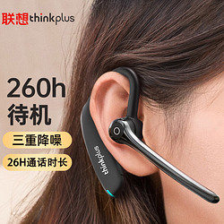 联想蓝牙耳机_lenovo 联想 thinkplus bh2黑色 无线蓝牙耳机 单耳入耳