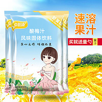 卓啡诗 美味速溶果汁1kg