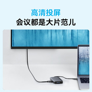 Anker 安克 Type-C拓展坞PD100W快充千兆网口hdmi转接头 通用华为苹果Macbook平板电脑等转换器 十合一