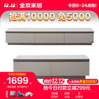 全友家居茶几电视柜组合客厅现代简约光亮岩板茶几大容量储物柜DW1116 落地款茶几+2米电视柜主柜A