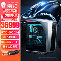 ThundeRobot 雷神 黑武士·Shark 游戏台式电脑电竞主机(14代i9-14900K 96G DDR5 6400 RTX4090 2TSSD+4T 360水冷)