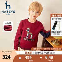 哈吉斯(HAZZYS)品牌童装男女童卫衣冬舒适弹力拼接保暖加厚一体绒卫衣 勃艮第酒红 145