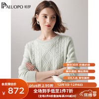 帕罗（PALUOPO）纯羊绒衫女士秋冬圆领加厚绞花7G保暖针织毛衣内搭 23117 气泡绿 115/2XL