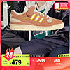 adidas 阿迪达斯 官方三叶草FORUM 84 LOW男女休闲篮球鞋板鞋FZ6293