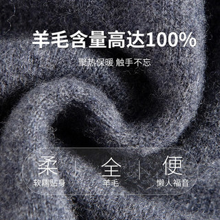 杉杉【100%羊毛】羊毛衫男商务休闲上衣中年柔软打底毛衣男 花灰 190/104A