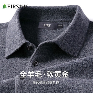 杉杉【100%羊毛】羊毛衫男商务休闲上衣中年柔软打底毛衣男 花灰 190/104A