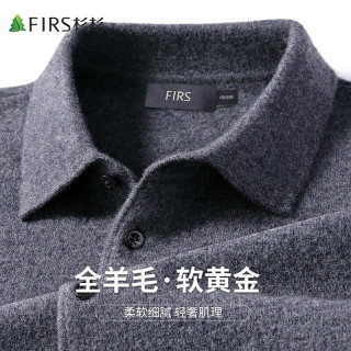 杉杉【100%羊毛】羊毛衫男商务休闲上衣中年柔软打底毛衣男 花灰 190/104A