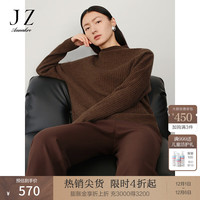 玖姿·安娜蔻简约柔软牦牛绒半高领落肩长袖毛衫女 深咖啡 S