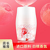mikibobo 浴室香氛 去异味 桃子味进口原料 卫生间厕所空气清新剂 3瓶装 3* 260ml/瓶