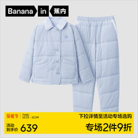 蕉内棉棉715H夹棉家居服套装睡衣男女士秋冬加厚款 【女士】苏雾蓝 M
