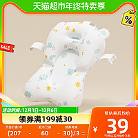 88VIP：世纪宝贝 宝宝洗澡浴垫悬浮浴垫婴儿可坐躺防滑垫 BH-212