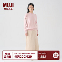 无印良品 MUJI 女式 羊毛羊绒 圆领毛衣 长袖针织衫 BA05CC3A 粉色 XL