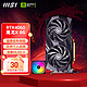 MSI 微星 RTX 4060 Ti 魔龙姬