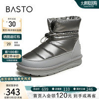 百思图23冬商场保暖雪地靴加绒面包大棉鞋厚底女短靴HD283DD3 灰色 40