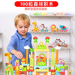 Fisher-Price 費雪 啟蒙益智木制兒童玩具拼裝森林積木100粒桶裝 2歲以上男女孩 GDX18