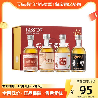 88VIP：PASSTON 派斯顿 好运小酒伴威士忌小瓶迷你洋酒烈酒50ml