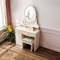 QuanU 全友 妆台 韩式田园妆台 卧室储物抽屉带妆镜组合 轻奢梳妆台 妆台(含妆凳)