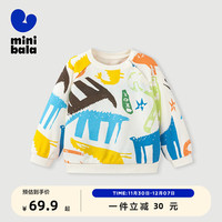  minibala迷你巴拉 巴拉男童女童卫衣2024春宝宝时尚萌趣儿童套头上衣 白蓝色调00318 80cm