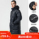  DECATHLON 迪卡侬 运动羽绒服冬季长款保暖休闲连帽外套鸭绒黑色XS-4486021　