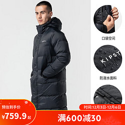 DECATHLON 迪卡侬 运动羽绒服冬季长款保暖休闲连帽外套鸭绒黑色XS-4486021