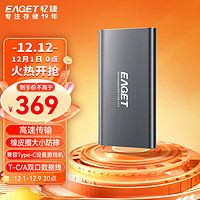 EAGET 忆捷 M1 移动固态硬盘 1TB USB3.1 Type-C