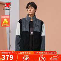 XTEP特步羊羔绒外套冬季加厚保暖立领外套男977429060299 雾淞灰/正黑色/棉花白 L