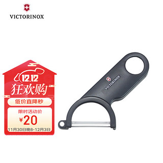 VICTORINOX 维氏 7.6073.3 瓜果刀 黑色