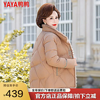鸭鸭（YAYA）中年冬装洋气羽绒服中老年女款气质外套女YS 卡其色 XL