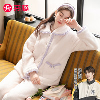 芬腾睡衣女冬珊瑚绒加绒加厚翻领系扣长袖时尚少女家居服套装 米色 XXL
