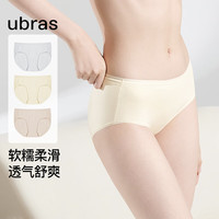 Ubras 40S莫代尔高弹织带女士内裤女纯棉抗菌裆中腰三角裤(3条装) 椰青灰色+瓷月几色+奶酪黄色 XL
