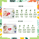 88VIP：HUGGIES 好奇 心钻装系列 小森林款 mini纸尿裤NB30/S28/M22 拉拉裤L18/XL14