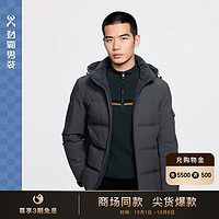 劲霸男装（K-Boxing）鸭绒时尚连帽短版茄克羽绒服|BRHE4315 典雅灰 175/L