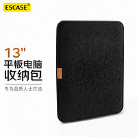 ESCASE 华为matepadpro13.2英寸保护套内胆包平板电脑磁吸适用14英寸以下平板/笔记本电脑CLB-03绅士黑