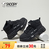 SNOOPY史努比童鞋儿童棉鞋冬季加绒加厚保暖男童马丁靴冬款女童运动棉靴 黑色 37码 适合脚长21.8-22.3cm