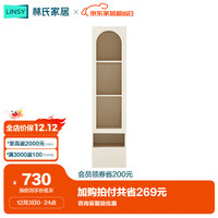 林氏家居原林氏木业小户型衣柜家用卧室奶油风储物衣橱TE1D边柜