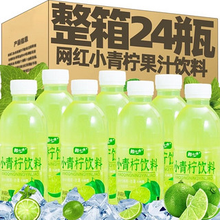 萌椁鲜 小青柠汁饮料24瓶装整箱 超市同款 小青柠汁360mlX6瓶