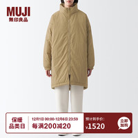 無印良品 MUJI（無印良品 ）Labo 男女通用 不易沾水羽绒大衣 长款冬季羽绒服 米色 S 165/84A