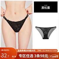 好奇蜜斯（Miss Curiosity）3条98女性感比基尼薄透气抗菌纯棉裆低腰三角蕾丝内裤2023 黑松露 L