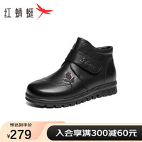 红蜻蜓 RED DRAGONFLY棉鞋2023冬加绒靴保暖中帮棉靴中老年魔术贴女鞋WJC43335 黑色 36