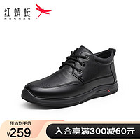 红蜻蜓休闲皮鞋男保暖加绒加厚男棉鞋高帮男士皮鞋WHD43550 黑色（WHD43550） 44