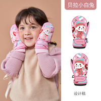 kocotree儿童滑雪手套秋冬季男童女孩加绒加厚保暖宝宝手套玩雪防泼水 贝拉小白兔 S：1-3岁
