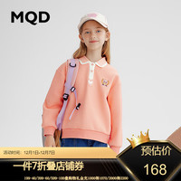 MQD 马骑顿 女童学院华夫格卫衣，多色可选
