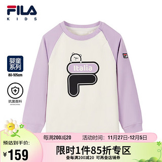 FILA【螨消消】 斐乐童装儿童婴幼童宽松抗菌卫衣潮