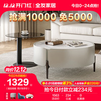 全友家居茶几钢化玻璃台面圆形茶几黑白时尚小户型简约茶几组合 【钢化玻璃】矮圆茶几+高圆茶几